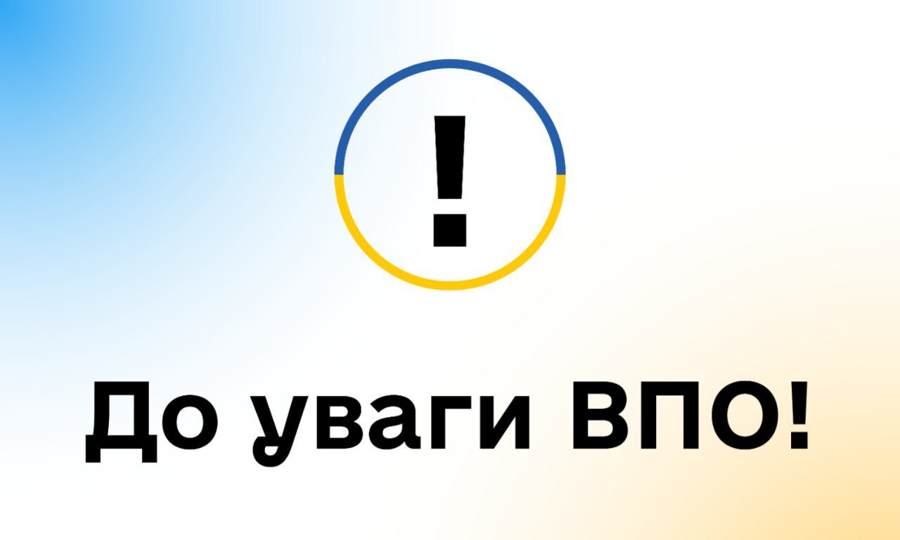 У Миргороді обговорили підтримку внутрішньо переміщених осіб та забезпечення житлом
