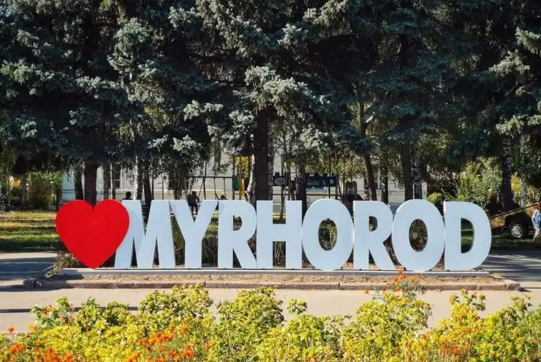 У Миргороді обговорюють нову дату міста