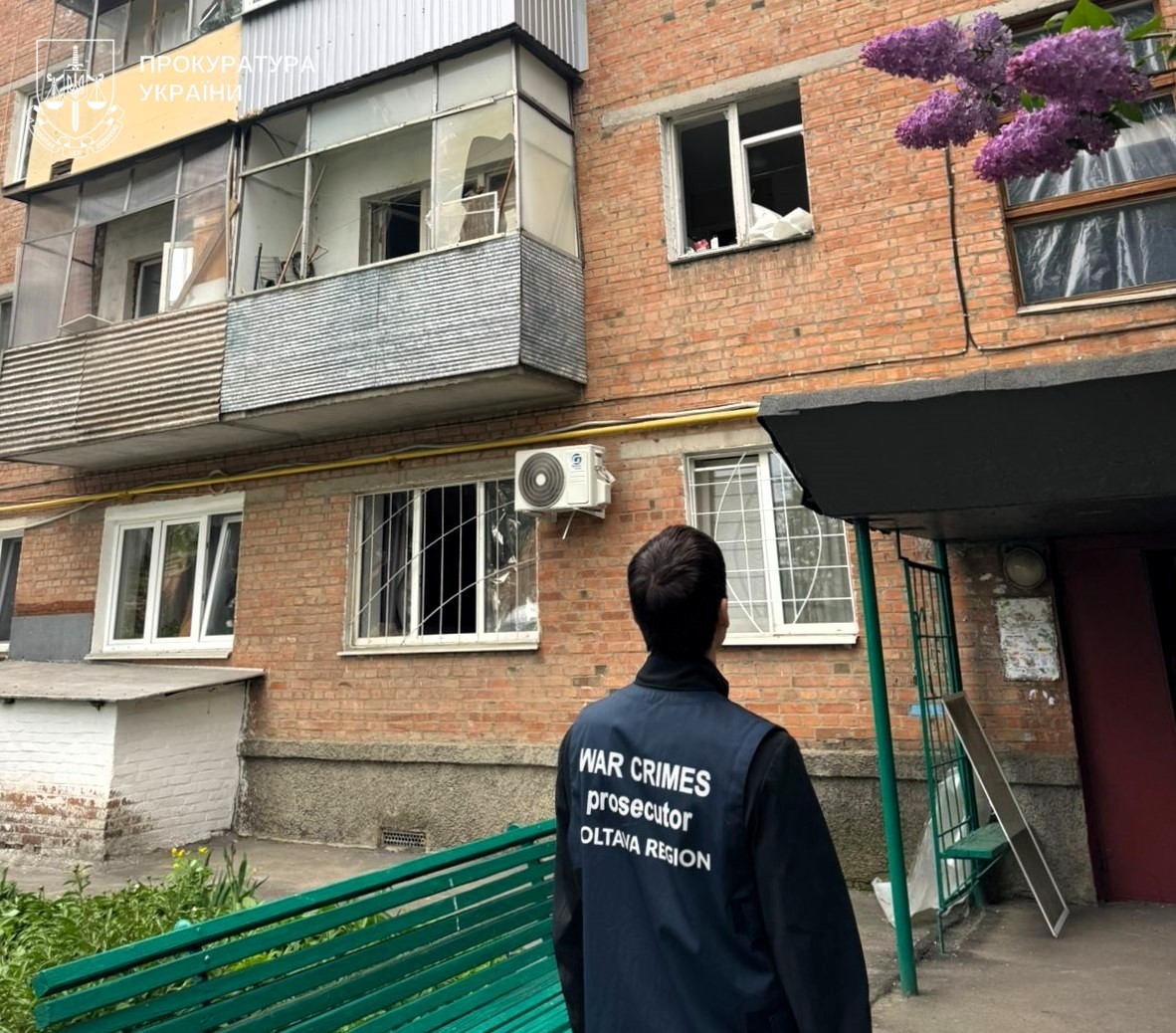 На Полтавщині розпочали розслідування після чергової атаки російських дронів