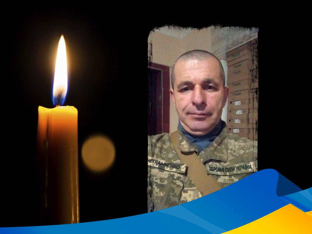 Миргородська громада попрощалася із Захисником Анатолієм Чепільченком