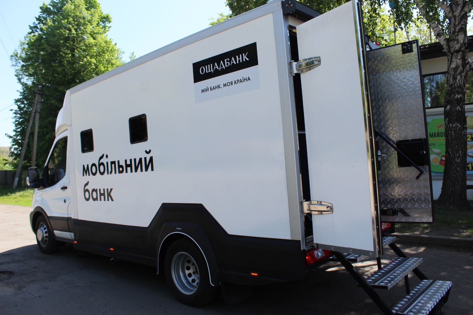 На Полтавщині запрацювало перше мобільне відділення