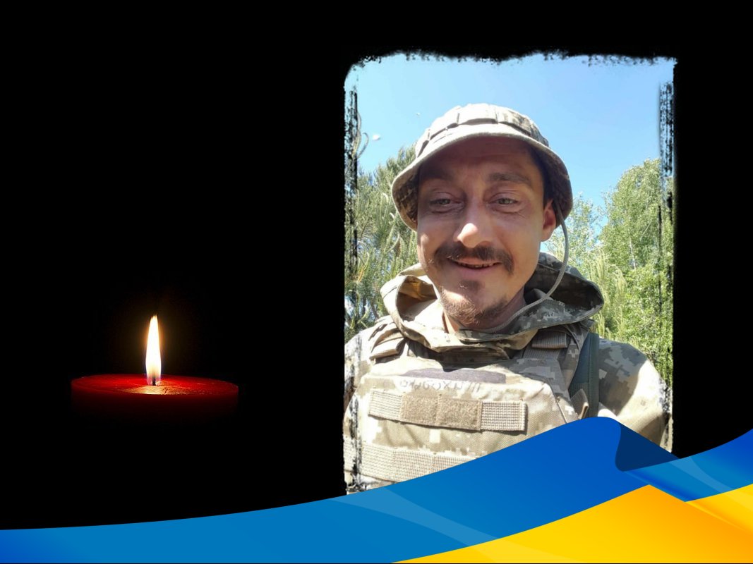 У Миргороді попрощаються із Захисником України Олександром Приходьком