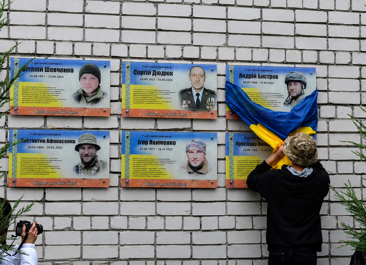У Миргороді вшанували пам’ять полеглих Героїв Андрія Бистрова та Ярослави Никоненко