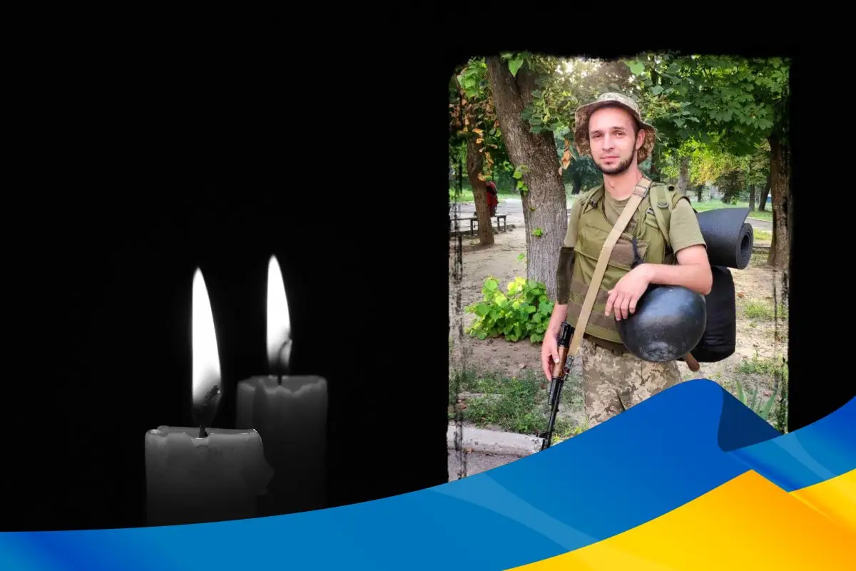 Сьогодні у Миргороді провели в останню путь героя Мадзіка Ігоря
