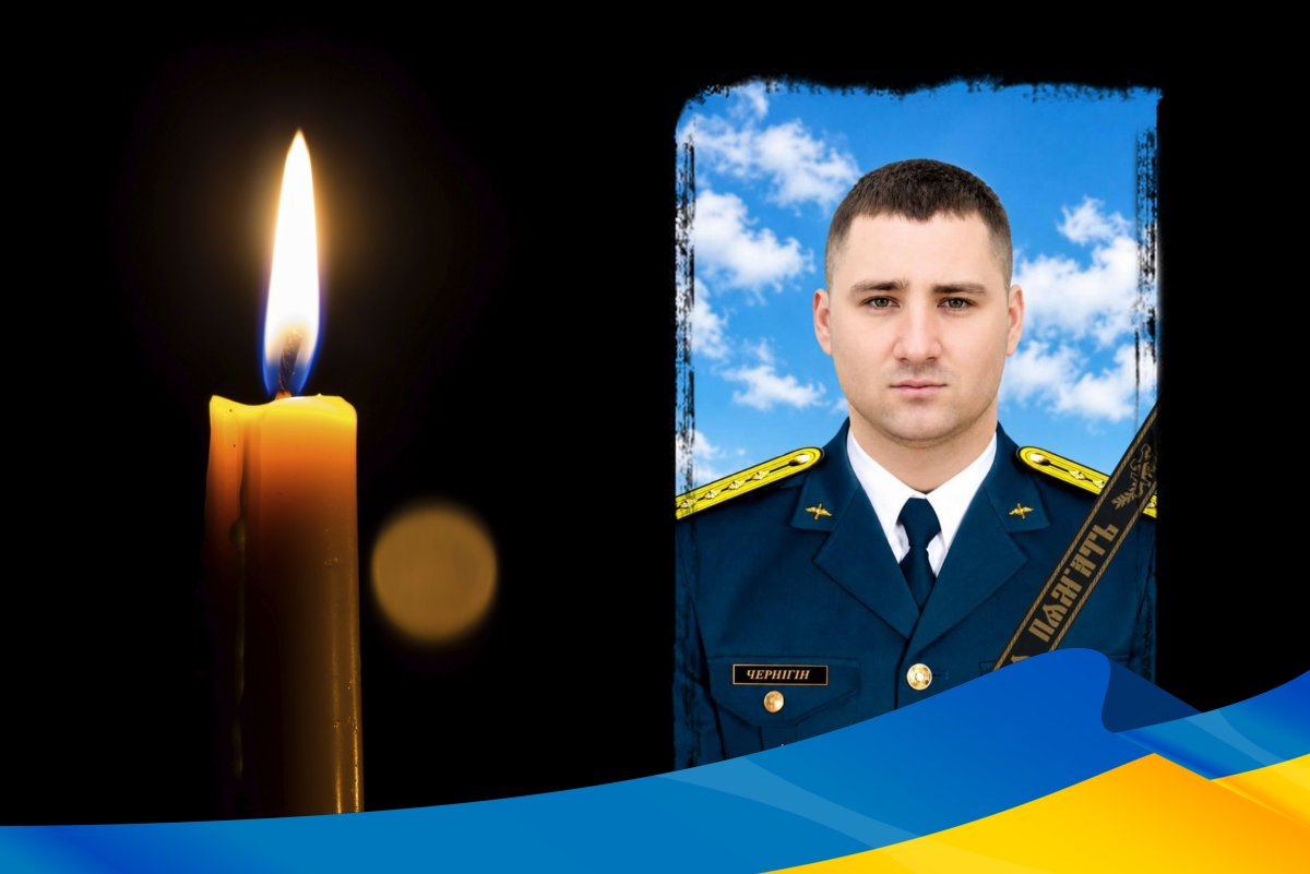 На Миргородщину «на щиті» повертається Захисник Юрій Чернігін