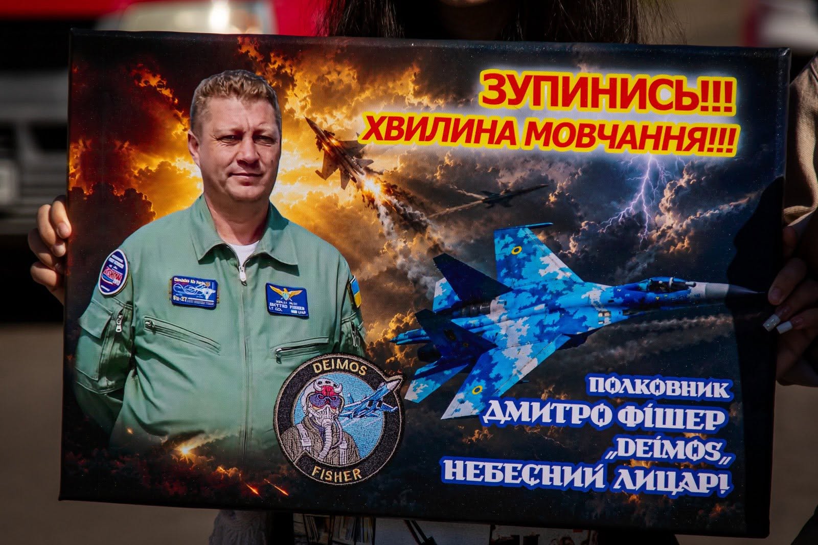 У Миргороді вшанували пам’ять Героя України Дмитра Фішера