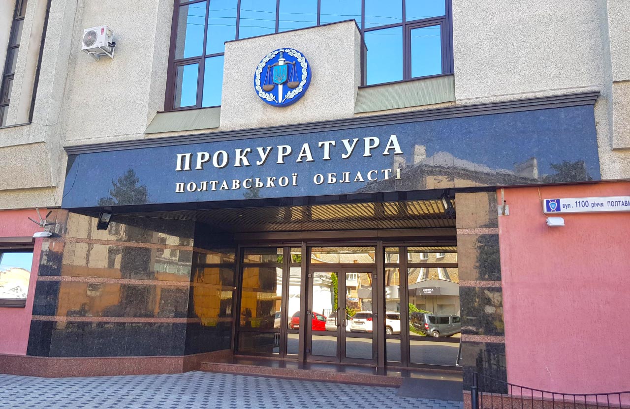Міському голові Лубен повідомили про підозру через земельні оборудки на понад 3,5 мільйона гривень