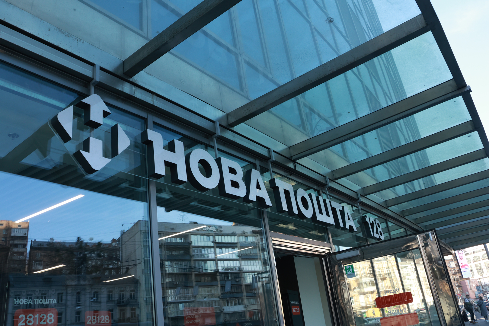 Ворог планує вдарити по сортувальним терміналам «Нової пошти» у Полтаві та Кропивницькому