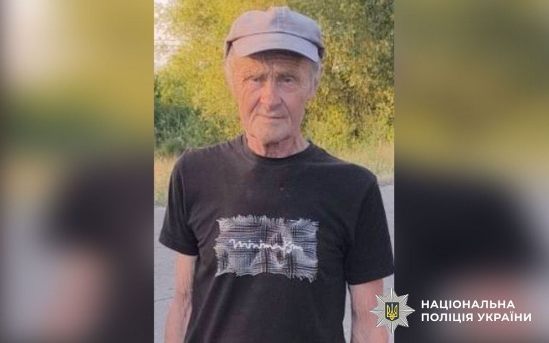 На Полтавщині розшукують 68-річного Олександра Нестеренка, який зник 27 липня