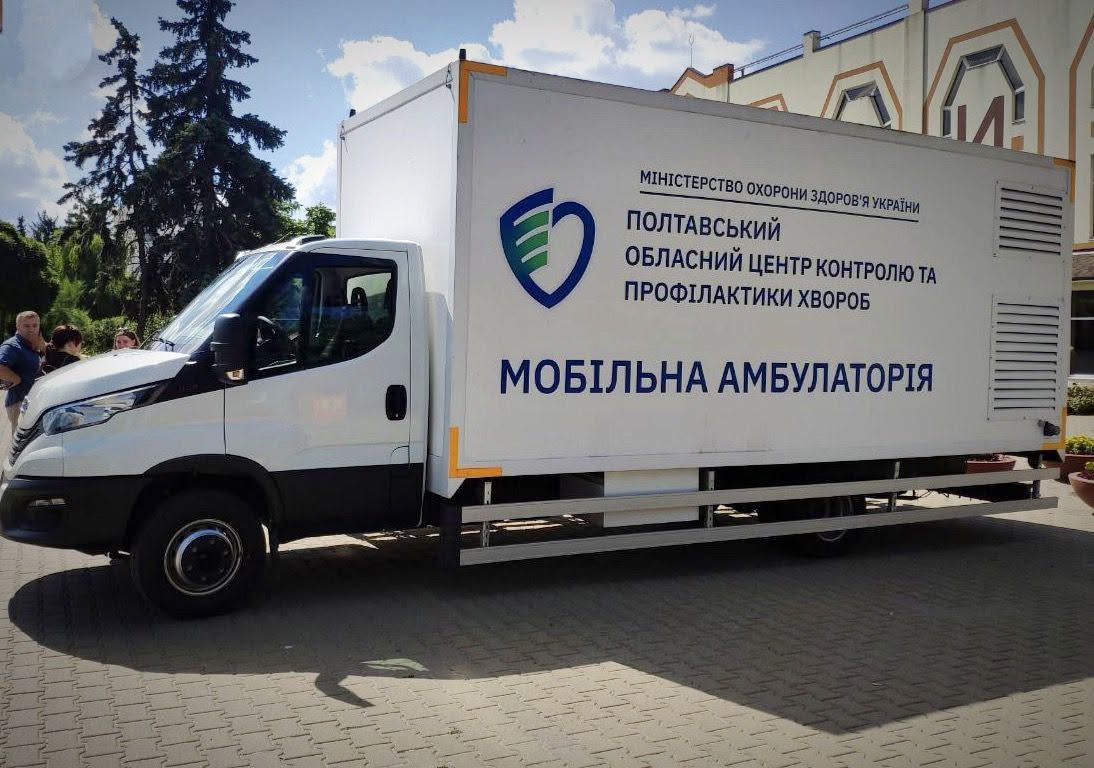 У Миргороді працюватиме мобільна амбулаторія: жителів запрошують на безкоштовне тестування на ВІЛ та вірусні гепатити