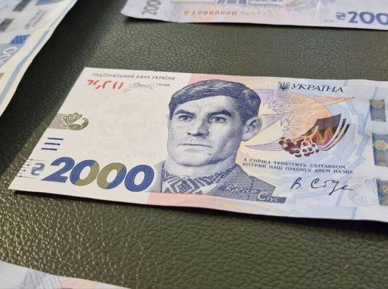 НБУ представить нову банкноту номіналом 2000 гривень із Василем Стусом