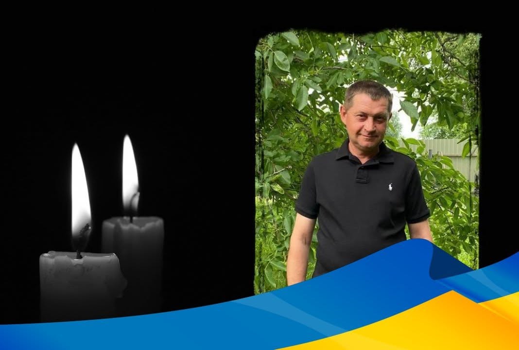 На Миргородщині ДНК-експертиза підтвердила загибель старшого сержанта Анатолія Пилипенка