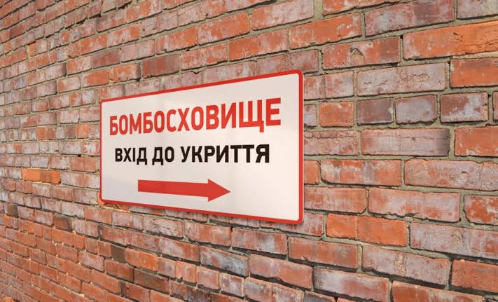 Жителям Миргорода нагадали адреси захисних споруд та укриттів