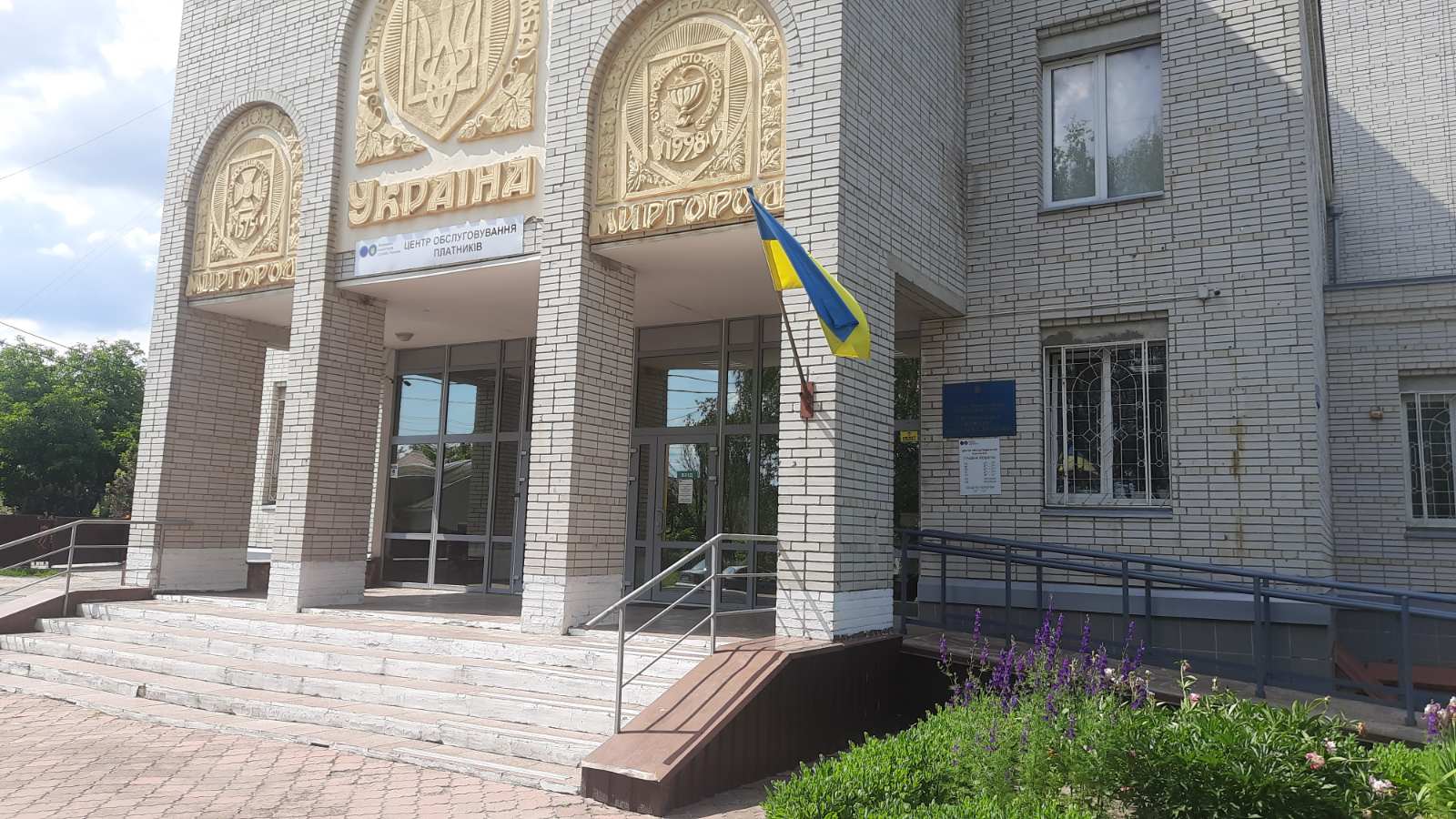У Миргороді відкрили Офіс податкових консультантів для підтримки підприємців