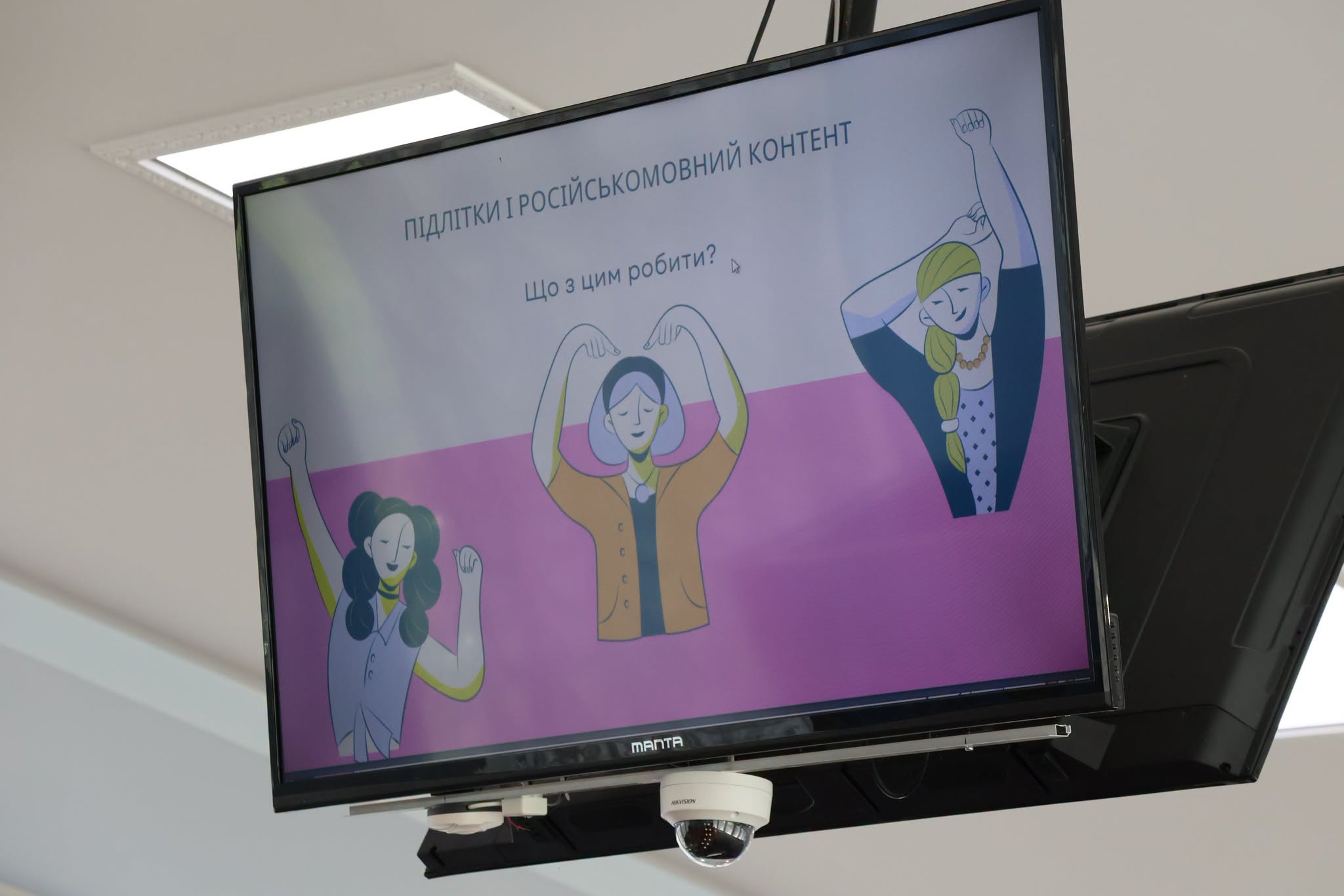 Українська мова у Лохвицькій громаді: від законодавчих вимог до щоденної практики
