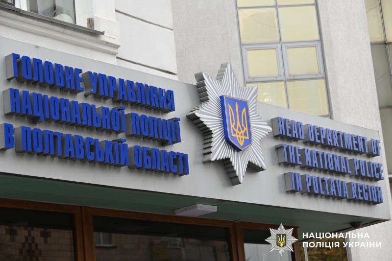 У Полтаві судитимуть чоловіка, який ошукав матір загиблого військового на 1,75 млн гривень