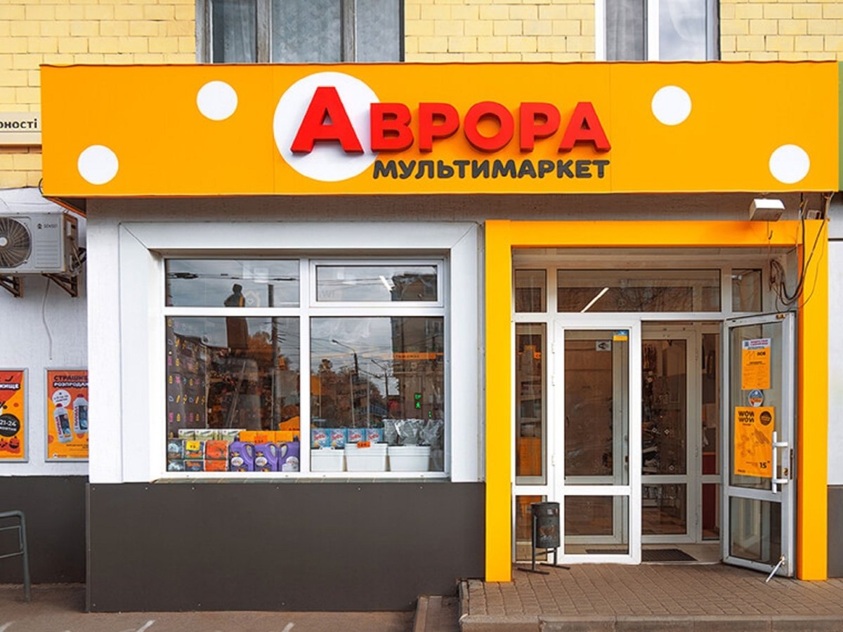 Внаслідок ворожої атаки пошкоджено розподільчий центр мережі «Аврора»