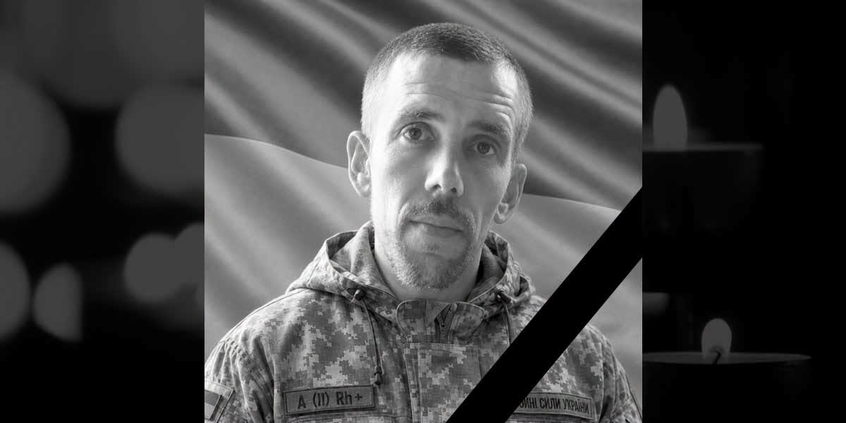 Заводська громада 5 вересня прощатиметься із загиблим Захисником Олексієм Якименком