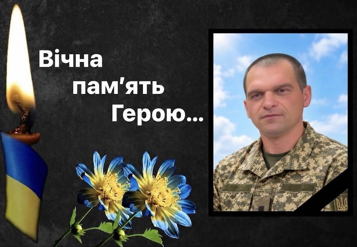Комишнянська громада повідомила про загибель захисника Олександра Хорольського