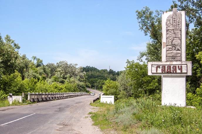Гадяцька міська рада пропонує змінити дату святкування Дня міста: мешканців закликають обрати нову дату