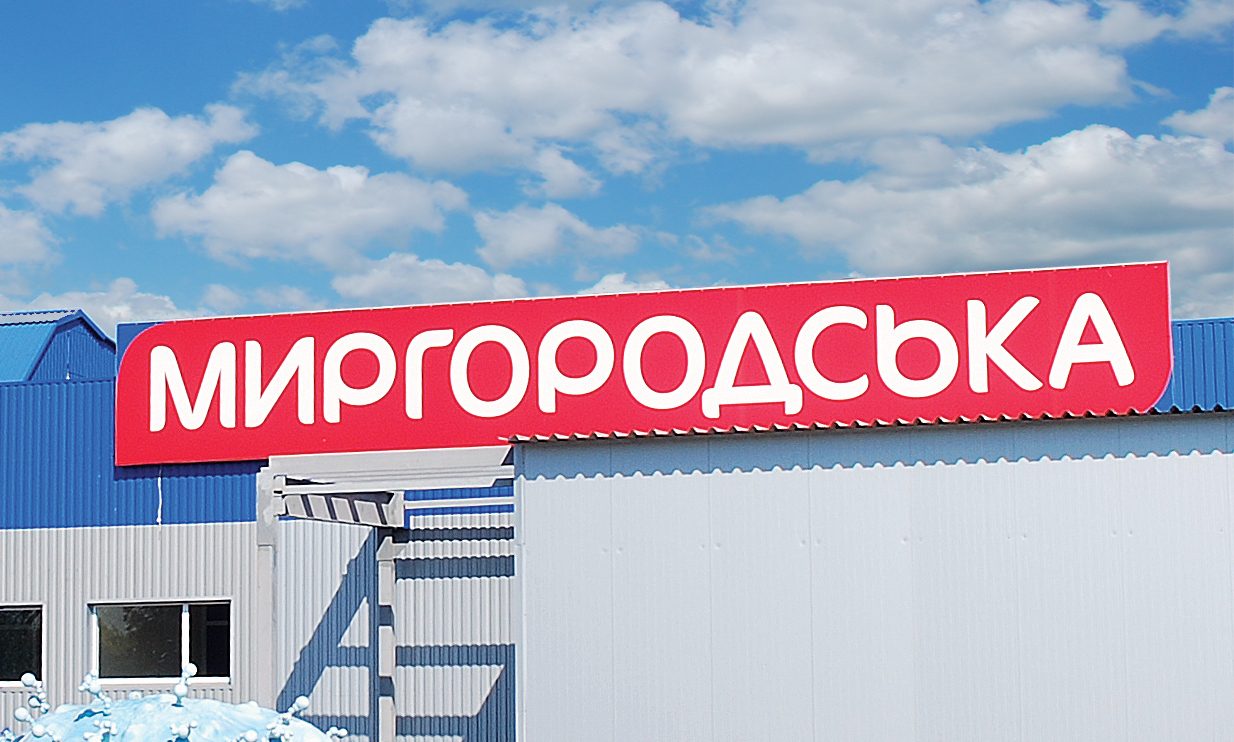 АРМА визначило управителя для IDS Ukraine: що буде з «Моршинською» та «Миргородською»
