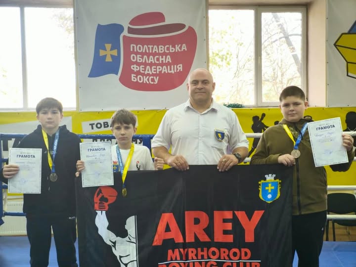 Юні боксери з Миргорода здобули золото та три бронзи на чемпіонаті Полтавської області